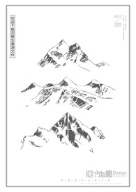 矢量远山