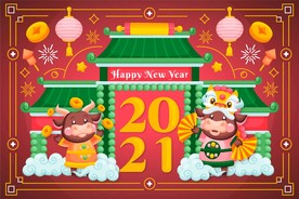 新年系列
