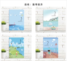 本子 本本封面设计