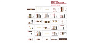 导视系统设计 导视提案画册