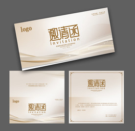 高档邀请函