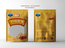 花生包装