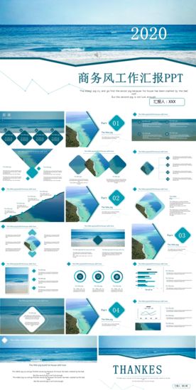 时尚文艺PPT画册素材