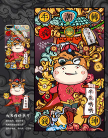 牛年 国潮