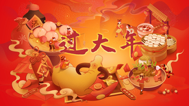 牛年