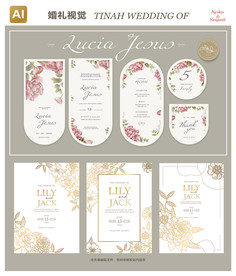 婚礼主题西式婚礼邀请函矢量