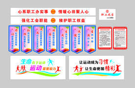 工会健身房