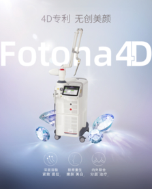 欧洲之星FOTONA4D海报