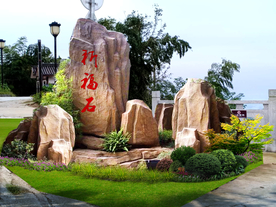 假山塑石景石设计效果图