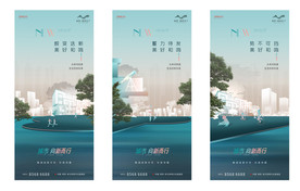 别墅 洋房 地产广告