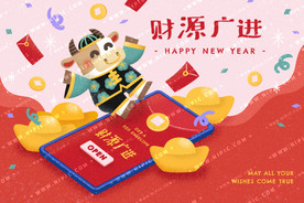 矢量底图包装春联窗花