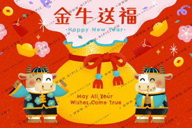 矢量底图包装春联窗花