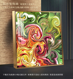正方形抽象晶瓷装饰画