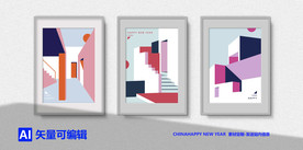 建筑装饰海报 建筑简笔画