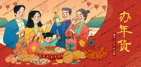 矢量包装底图春联窗花