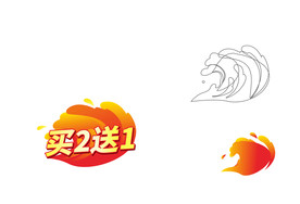 热卖热浪图标矢量