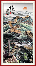 长城山水画