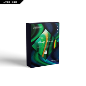 礼品包装 创新纹理 面膜包装
