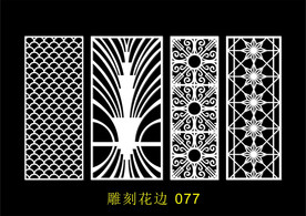 中式镂空花型 底纹边框 雕刻花