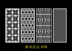 中式镂空花型 底纹边框 雕刻花