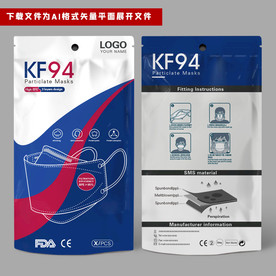 出口KF94医用口罩袋