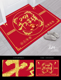牛年红色地毯 地垫