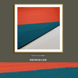 抽象油画装饰画轻奢手绘极简画