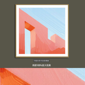 抽象油画装饰画轻奢手绘极简画