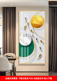 现代几何九鱼玄关晶瓷画