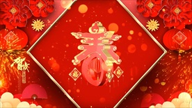 2021红色大气 新年视频片头