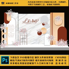 45 婚礼现场KT板布置