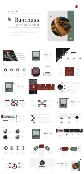 时尚文艺PPT画册素材