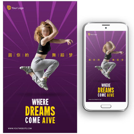 舞蹈健身海报图片