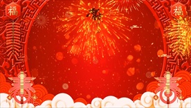 新年晚会节目舞台背景视频