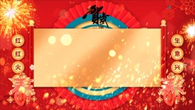 新年贺卡拜年动态视频背景素材
