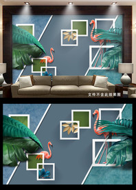 现代简约背景墙