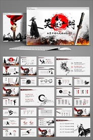 笑傲江湖王者归来员工培训激励