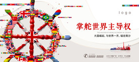 创意时尚地产
