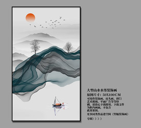 山水装饰画