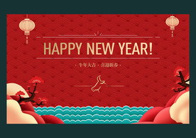 2021春节背景 牛年春节海报