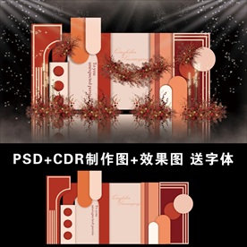 泰式婚礼设计图片