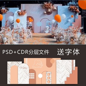 泰式户外木纹婚礼