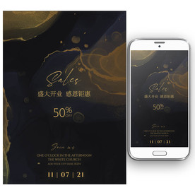 周年特惠促销海报