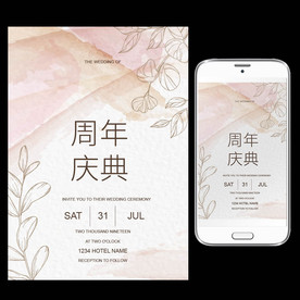 商场周年庆典宣传海报图片