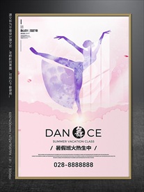 舞蹈海报