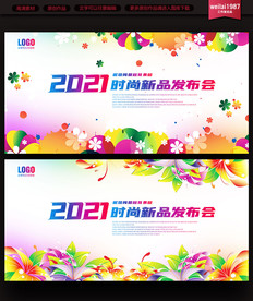 美容院展板设计