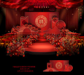 红色中式婚礼