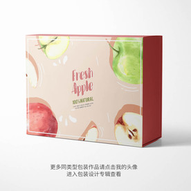 苹果包装盒设计图片