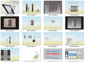 写字楼 办公楼标牌