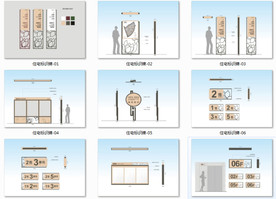 住宅标识标志牌